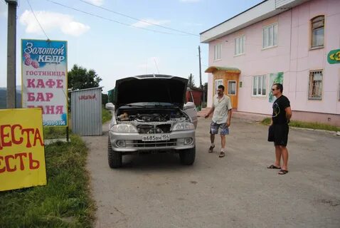 Хозяин бийск
