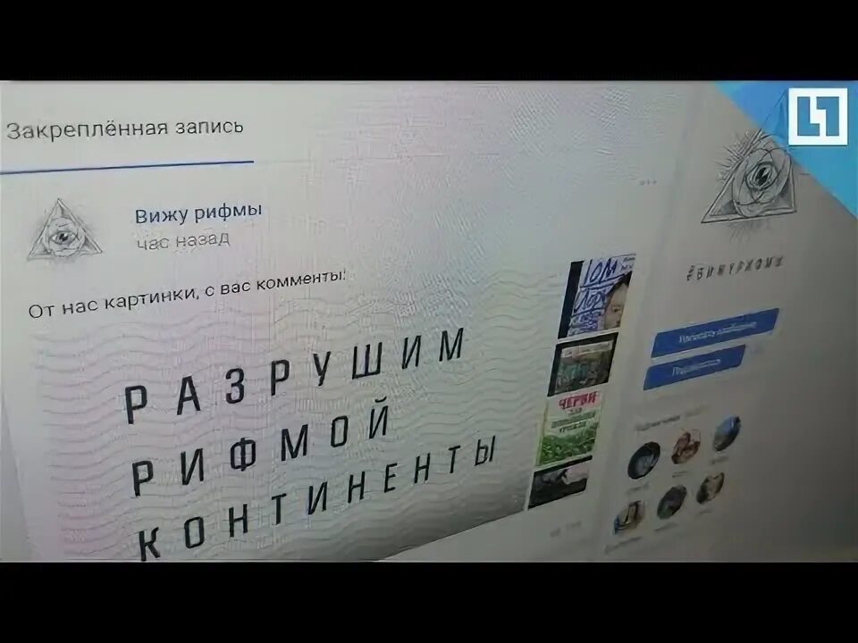 Вижу запись. Вижу запись
