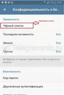 Список тг