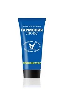 Пролонгаторы для мужчин