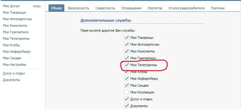 Как понять исчезающие сообщения. Как понять исчезающие сообщения