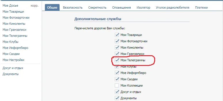 Почему пропали смс. Пропадающие сообщения в ВК. Пропал диалог в ВК. Исчезающие сообщения в ВК. Нету сообщений.