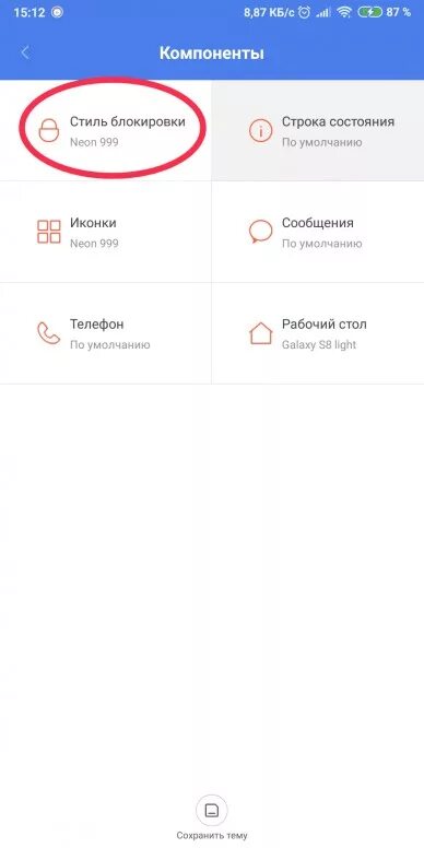 Как установить часы редми. Как установить часы редми