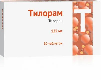 Тилорон инструкция по применению взрослым в таблетках