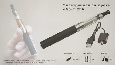 Ego характеристика