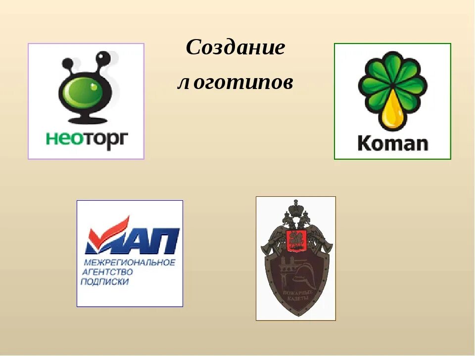 Circle union. Сформировать логотип. Сформировать логотип. Сформировать логотип. Логотип забота жилье.