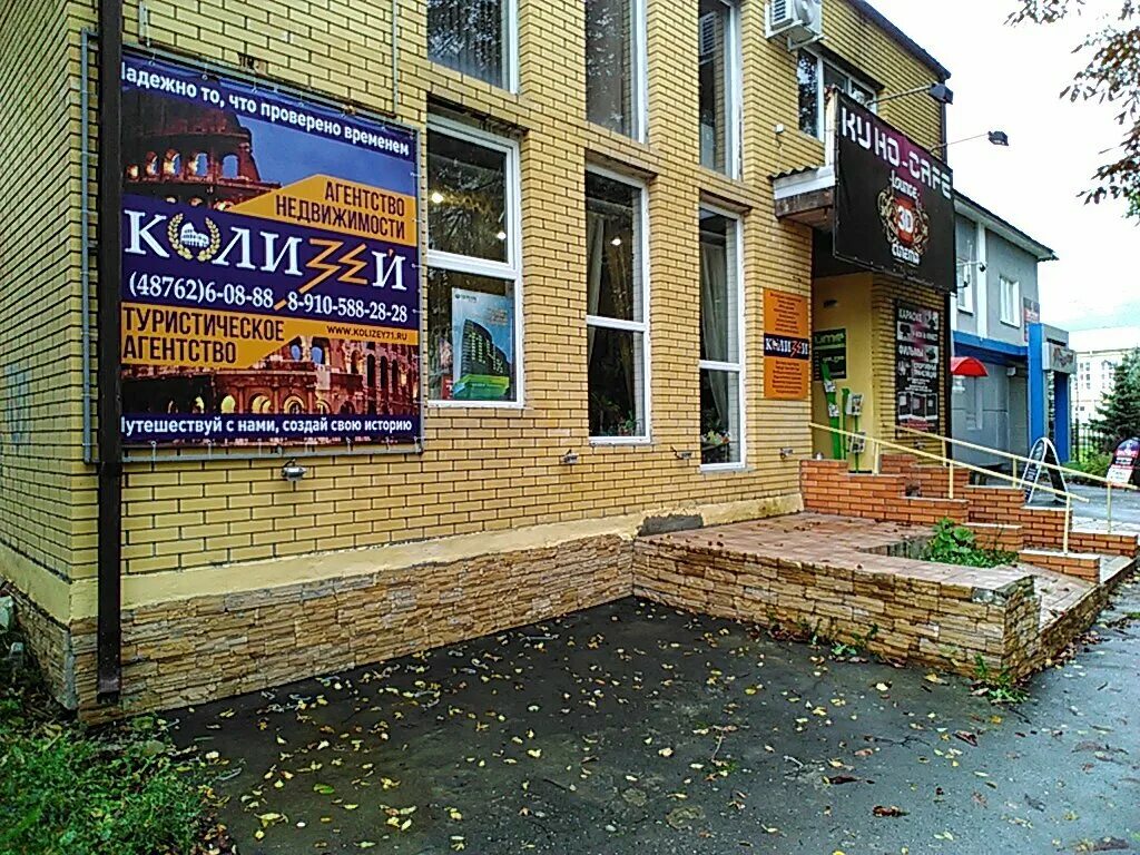Новомосковск бережного 20. Бережного 3 новомосковск. Эксперт новомосковск. Караоке новомосковск. Дзержинского 14 новомосковск.
