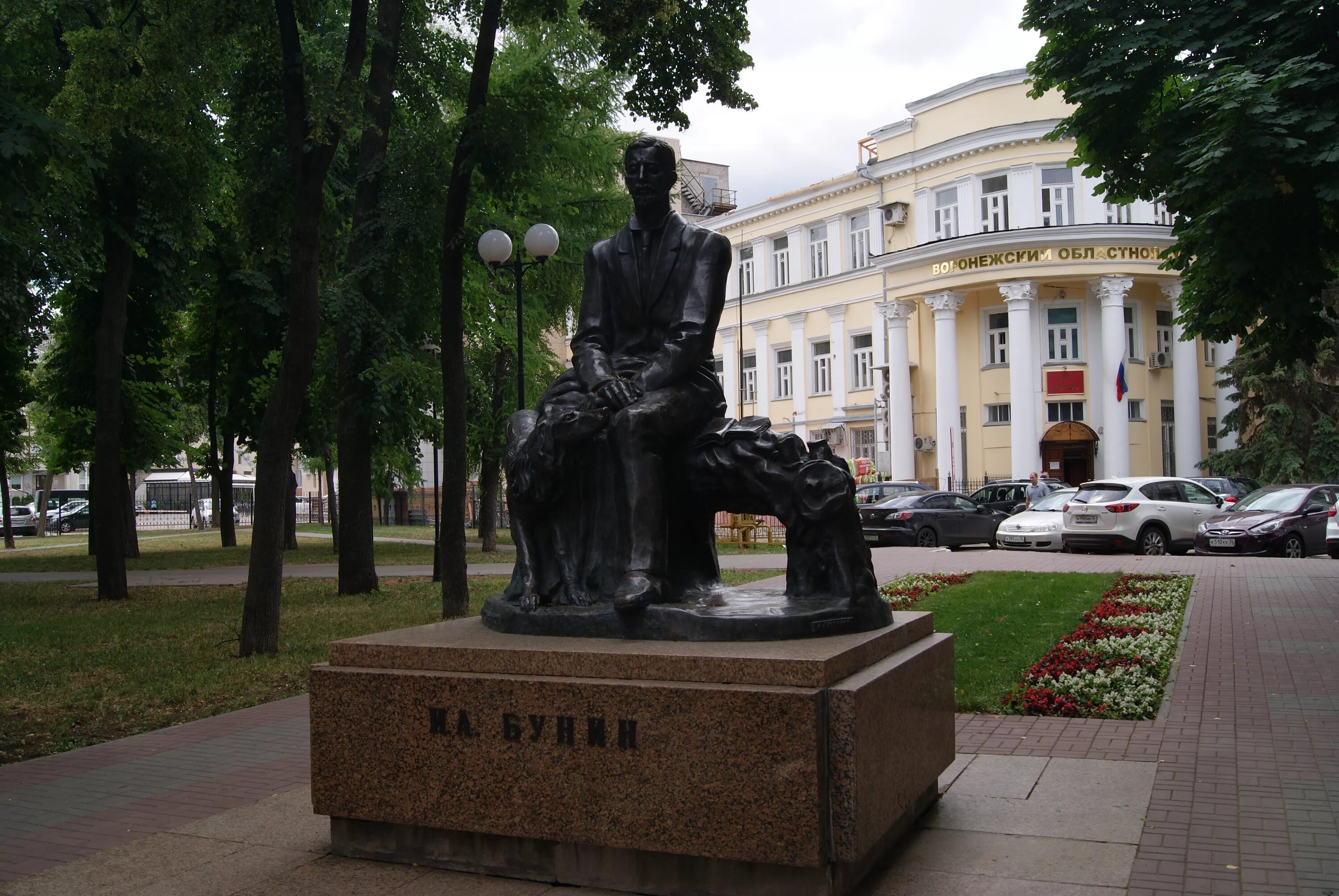 Памятник Бунину в Воронеже. Воронеж: памятник Ивану Бунину. Бунинский сквер Воронеж.