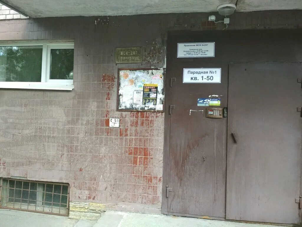 улица доблести дом 18 корпус 1. жск 1 санкт петербург. сизова 20 к1. а. жск 1 санкт петербург.