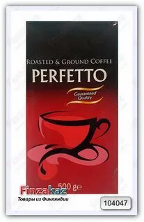 Perfetto перевод
