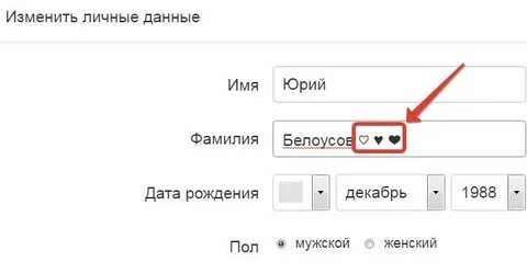 Установить имя вызывающего