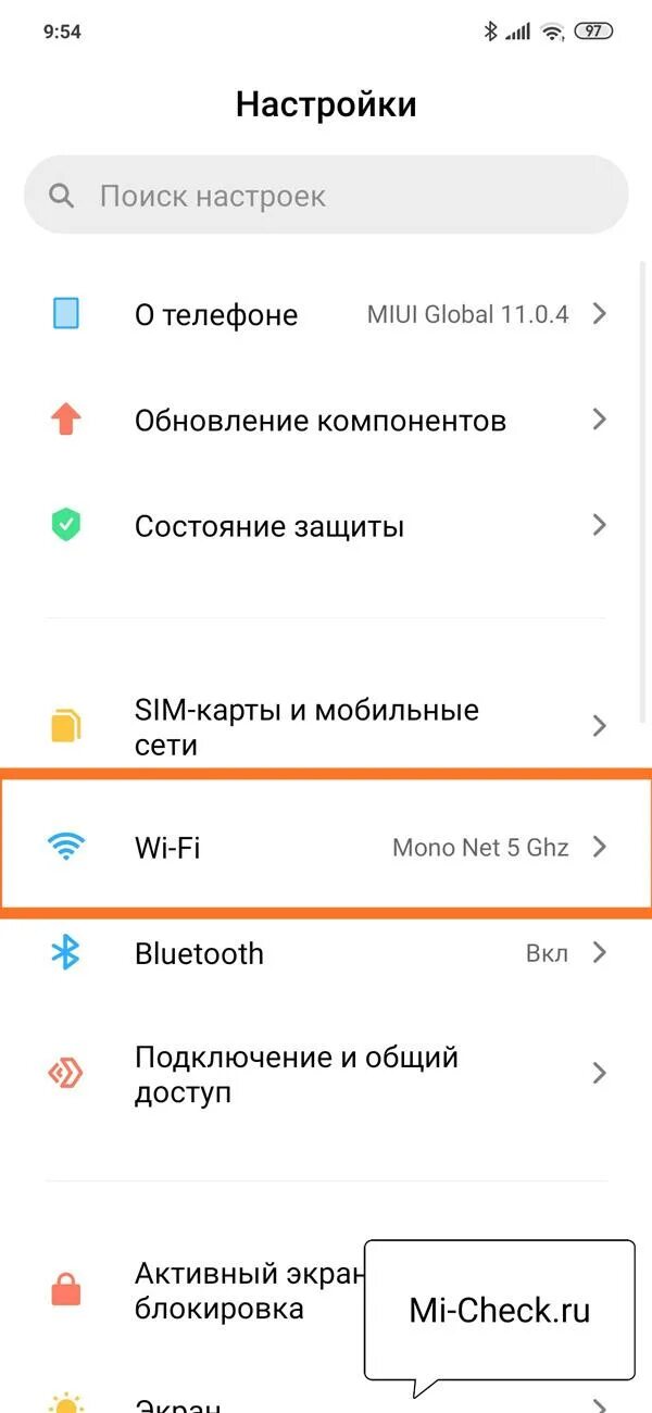 Как подключить интернет xiaomi Как раздавать мобильный интернет с Xiaomi, способы проводной и беспроводной разд