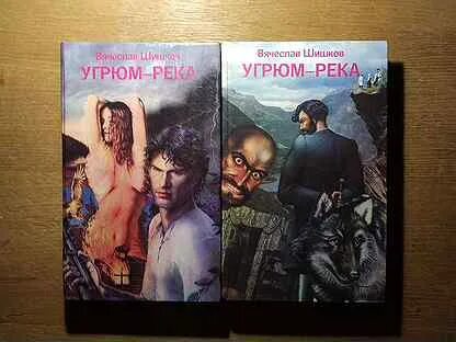 Шишков слушать