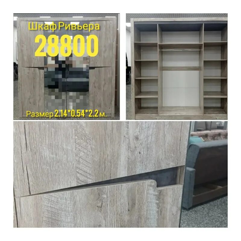 Магазин успех дальнегорск. Магазин успех дальнегорск. Пенал белла. Азбука мебели дальнегорск. Магазин успех дальнегорск.