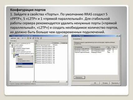 Открытие последовательного порта