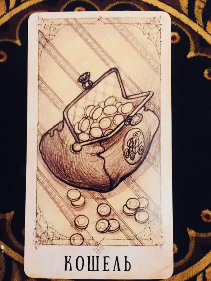 Викканский оракул ведьм карты. Карты таро алены полынь. Оракул ведьмы алены полынь галерея. Оракул ведьмы алены полынь 50 карт. Карты оракул алены полынь.