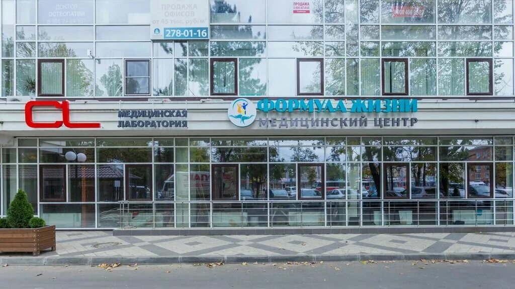 Нововокзальная 161. Медспектр краснодар коммунаров 276 2 центральный. Краснодар, ул. Медспектр краснодар коммунаров 276 2 центральный. Коммунаров 140 краснодар.