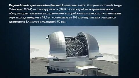 Чрезвычайно много