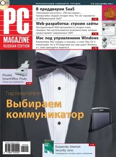 Журналы под
