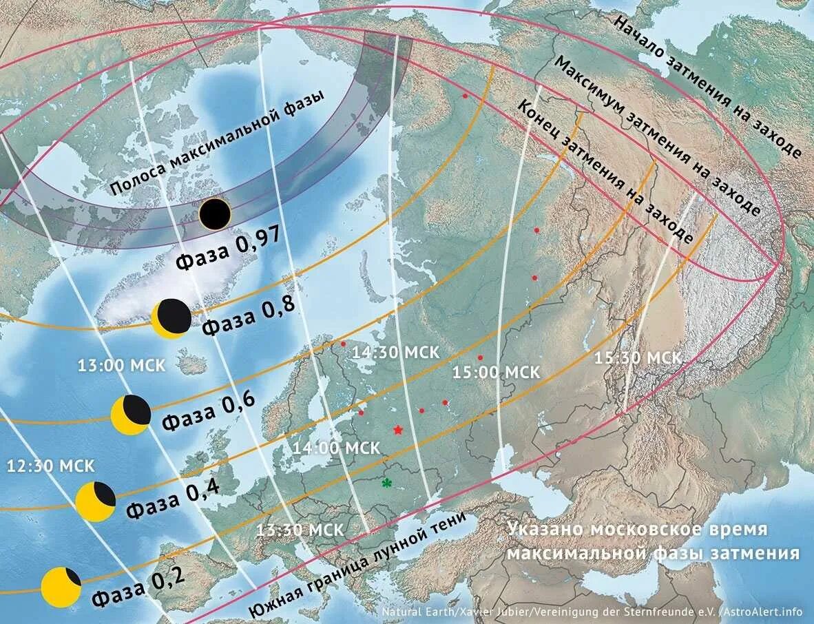 Какого числа в 2024 году солнечное затмение. Солнечное затмение 10 июня 2021. Кольцевое затмение солнца 2021. Солнечное затмение 2022. Кольцеобразное солнечное затмение.