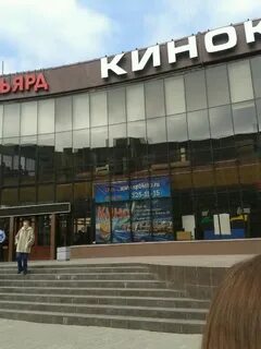 Новый рубеж в жизни