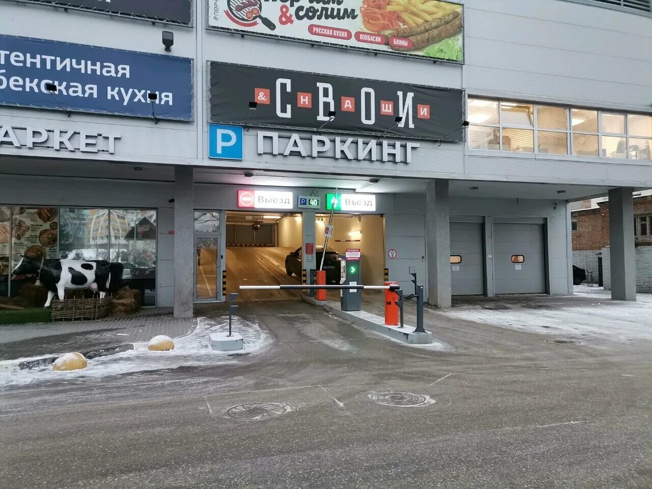 Gapochka первомайский просп 70 корп 1 фото