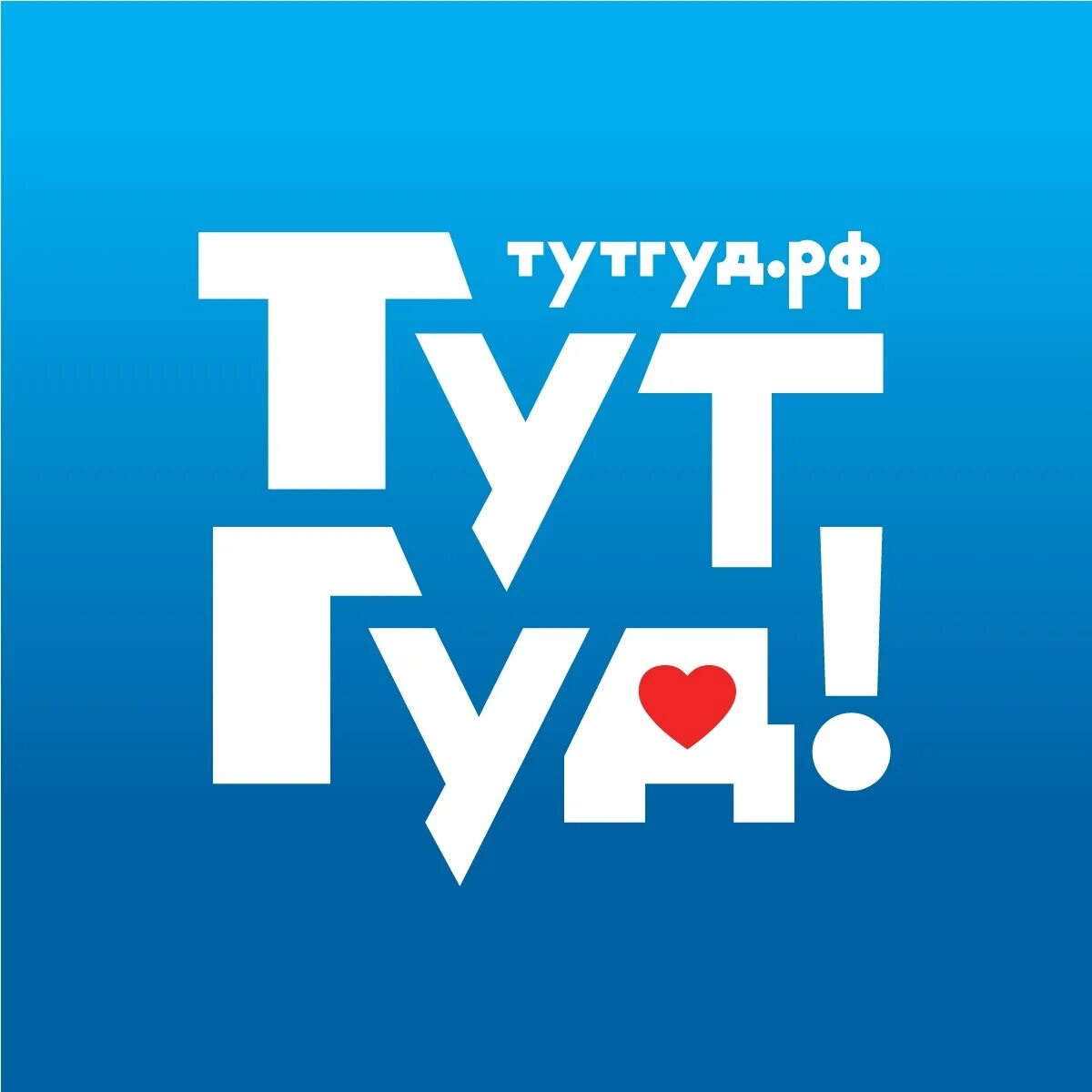 Чат с преподавателем. Школа тут гуд. Чат с учителем. Школа тут гуд. Школа тут гуд.