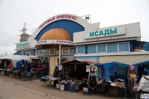 Базаре разбор