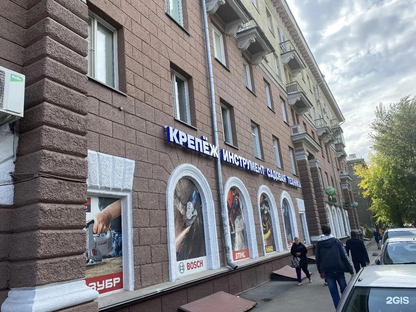 Ул алекса