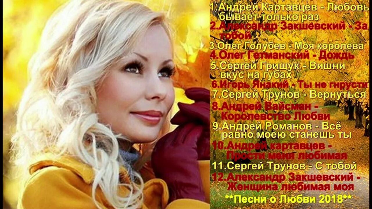 Все равно моею станешь в. Все равно моею станешь в