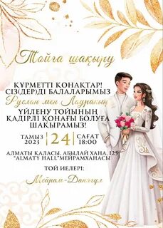 Мас қалыңдық порнография алады