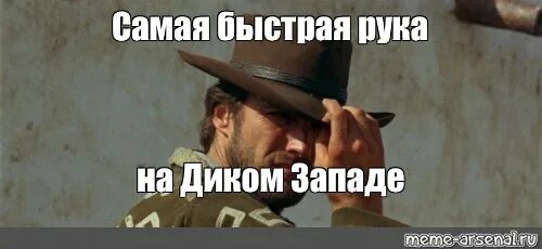 Самые быстрые пальцы