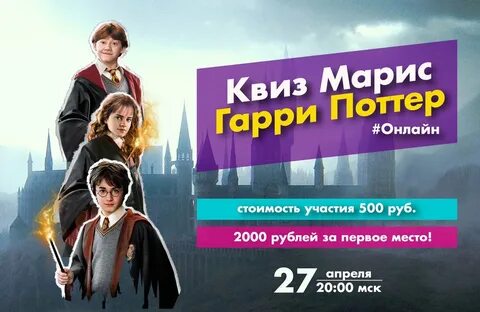 Исторический квиз