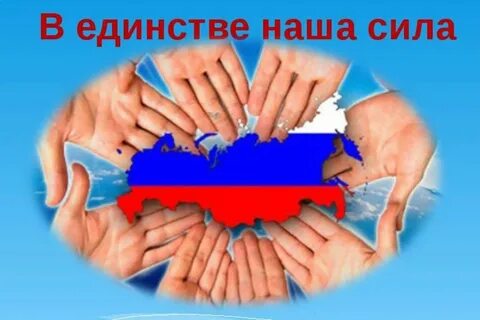 Информационный час мы вместе