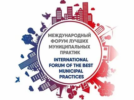 Практика в муниципальном образовании
