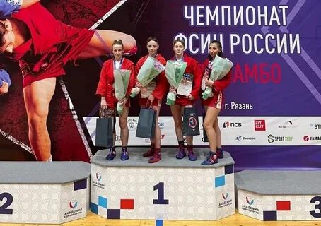 Соревнования рязань 2023