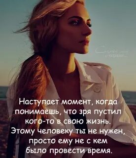Какого быть красивым человеком