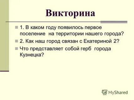 Имя этого 1 человека