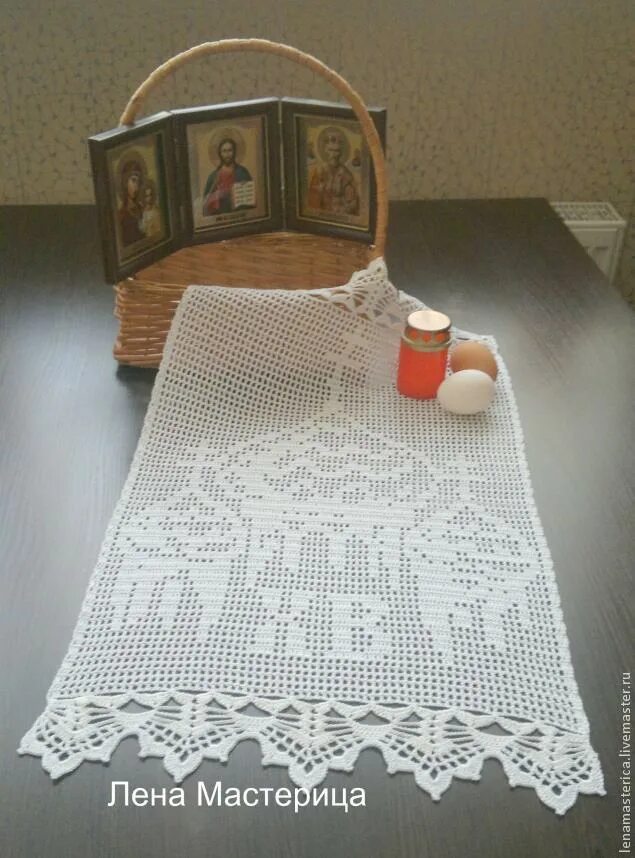 Салфетка пасхальная крючком в технике. Пасхальная салфетка Лена мастерица. Пасхальные салфетки крючком. Вязаная салфетка к Пасхе. Салфетка на Пасху крючком.