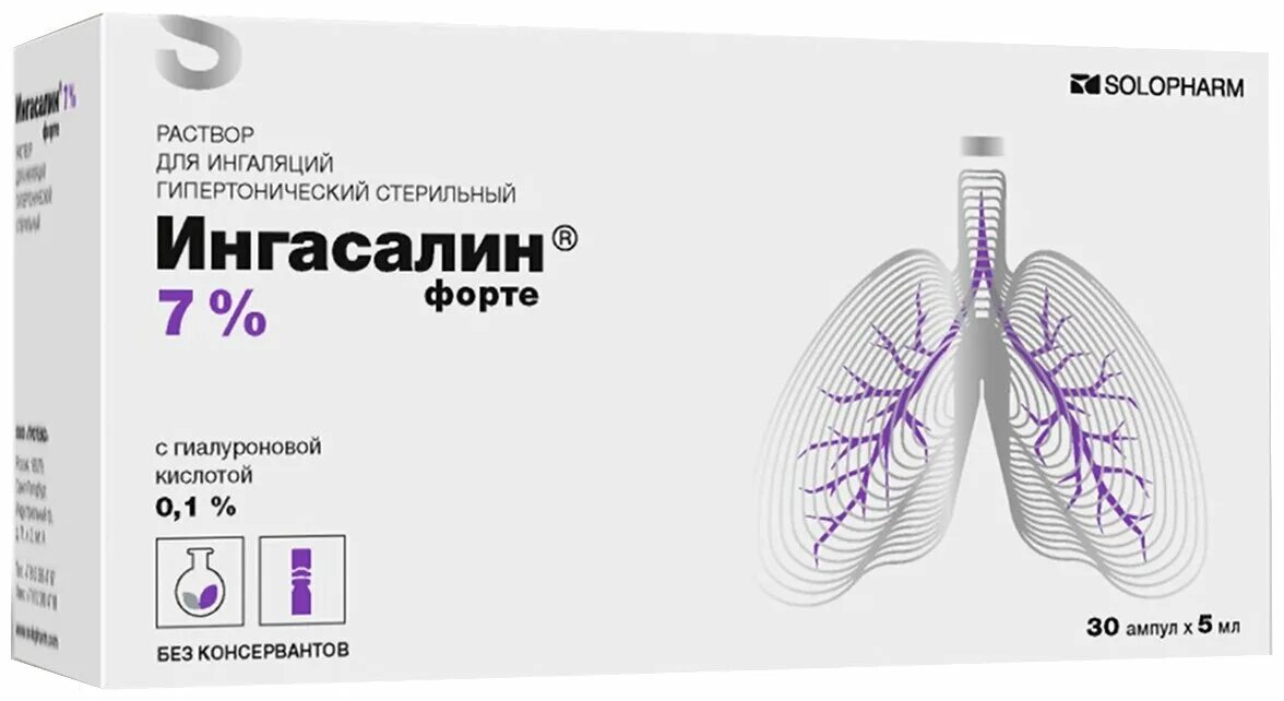 Русвикс форте 5мл купить