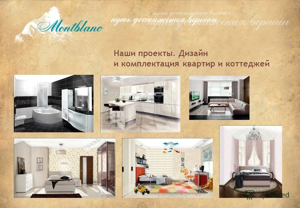 Визуализация vs Рабочего проекта Мунарева-дизайн Дзен