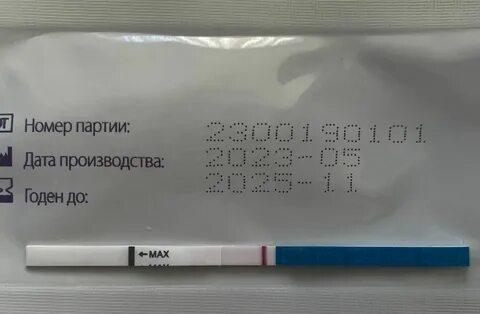 Во сне увидела тест на беременность
