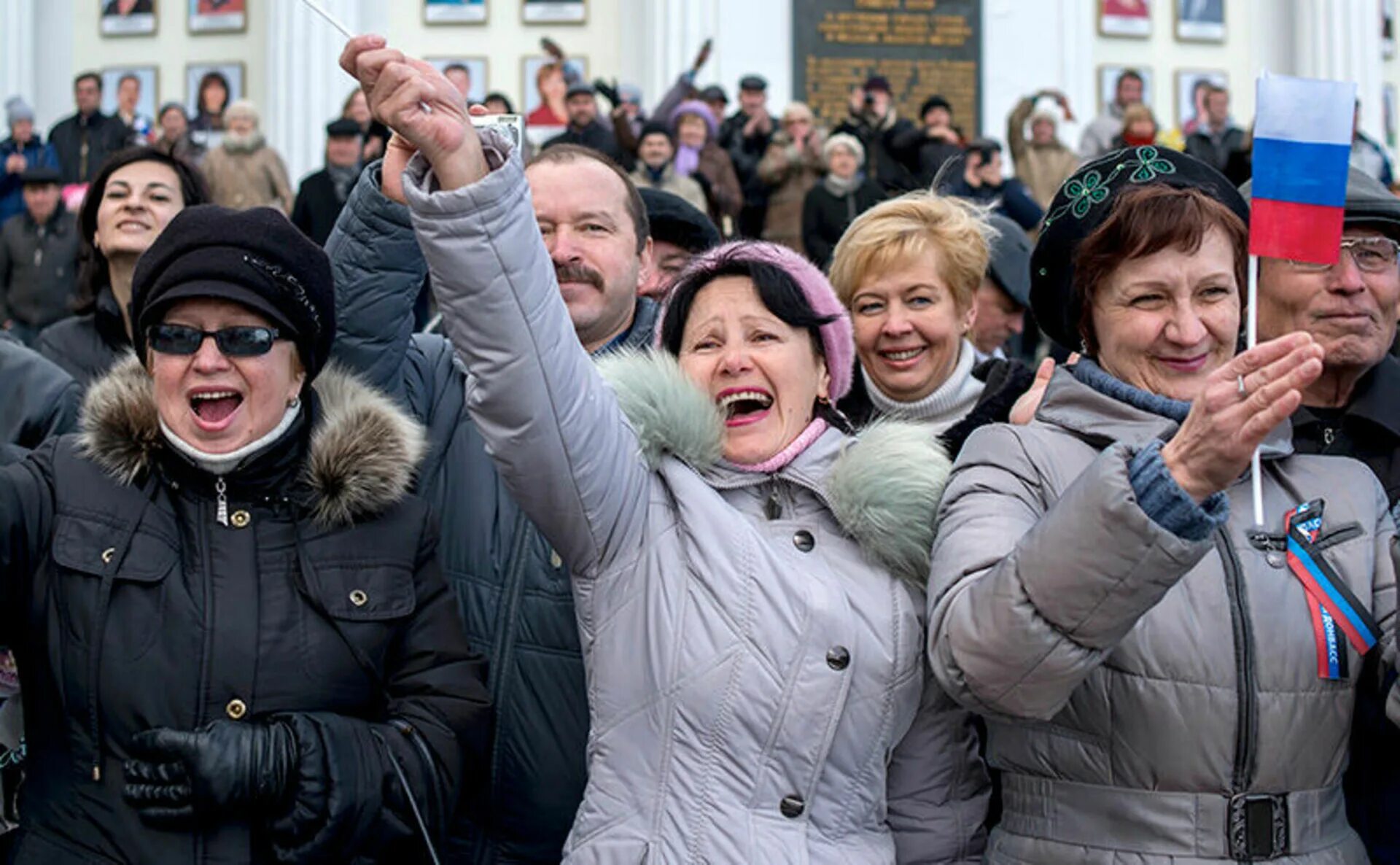 Россияне а россияне женщина. Счастливые россияне. Россияне радуются. Счастливце Россияни. Радостные жители России.