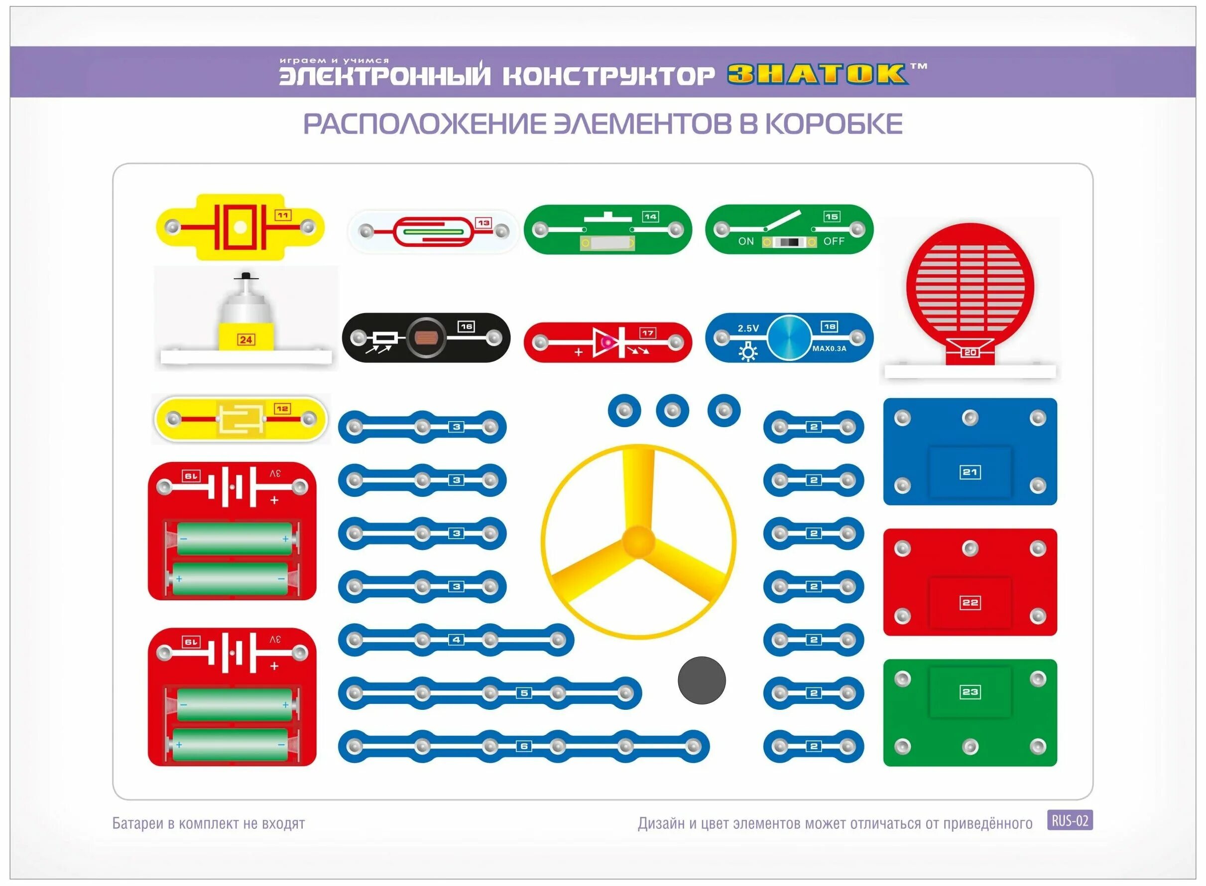 Электронный конструктор знаток обозначение деталей. Конструктор электронный "знаток" 70006. Эл. Знаток города уровни. Конструктор знаток 70820.