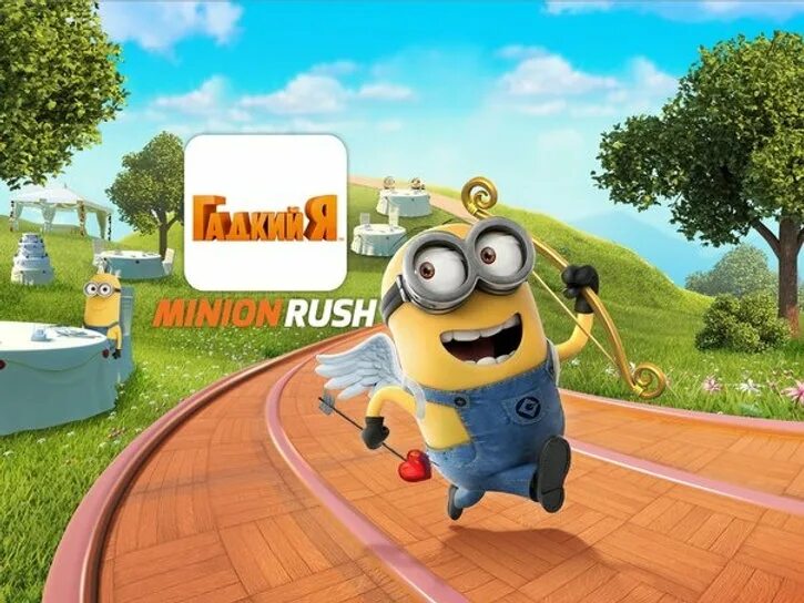 Миньон Раш Миньон Раш. Миньоны бегут. Миньоны бегают. Гадкий я: Minion Rush. Игра где миньоны бегают