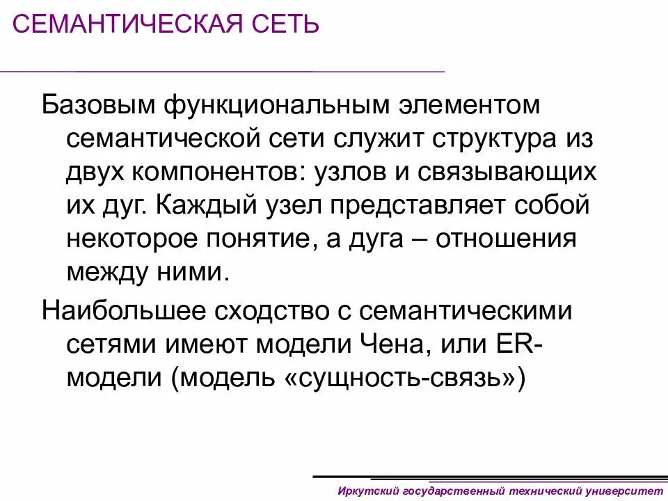 Однородная семантическая сеть. Семантические элементы html. Семантическая структура html5. Семантические теги структура html5. Семантические элементы.