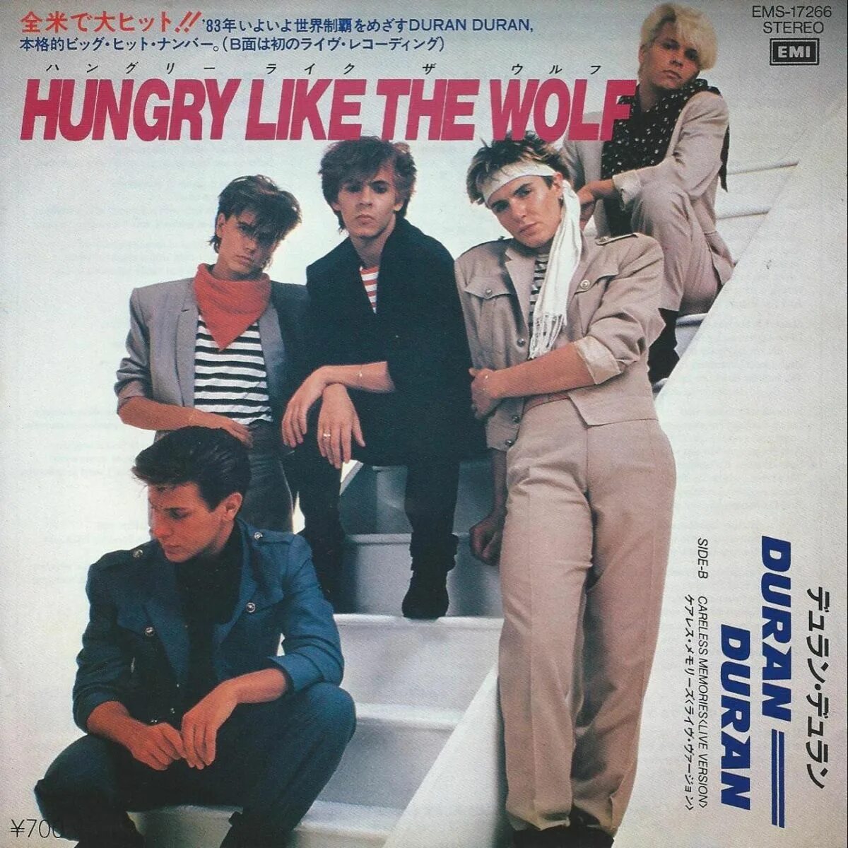 One true careless обложка. Duran duran wolf. Duran duran - hungry like the wolf. Duran duran the chauffeur. Patrick nagel.