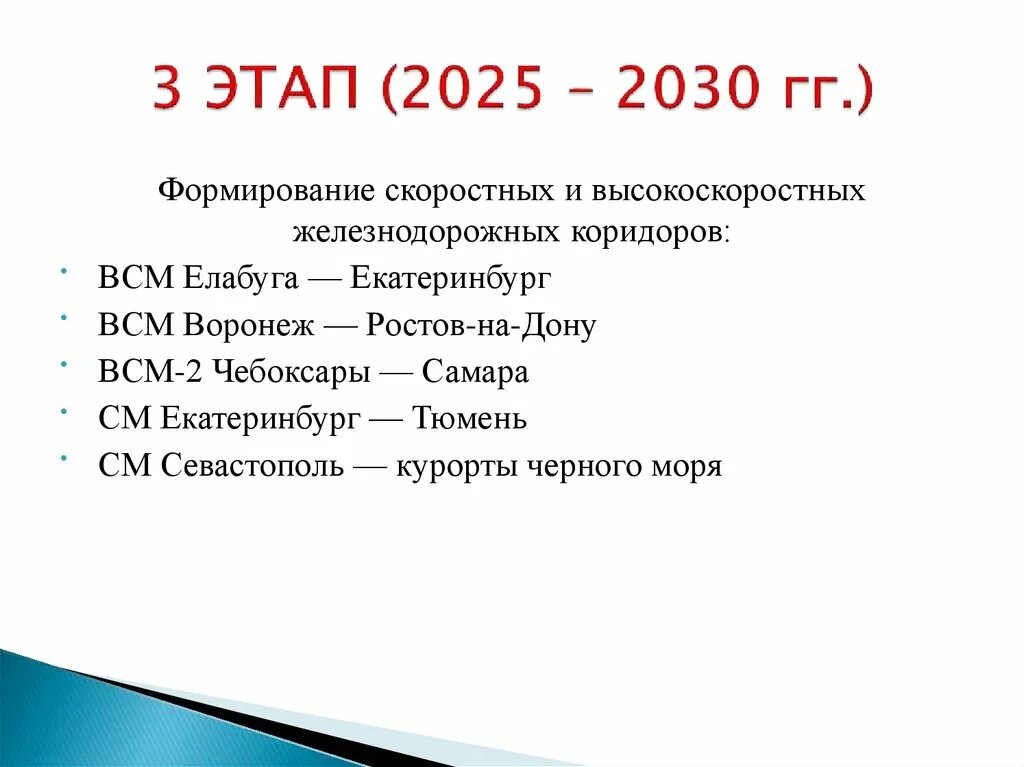 Когда пасха в 2025 году у православных. Нацпроект образование 2025-2030. Нацпроект культура этап 2025-2030. Второй этап 2025-2035 Форпост. Пасха с 2025 по 2030.