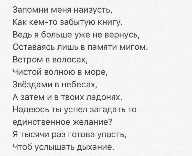 Стих продажные. Продать стихи. Стишок на продажу. Стих про продажи. Куплю стихи тексты