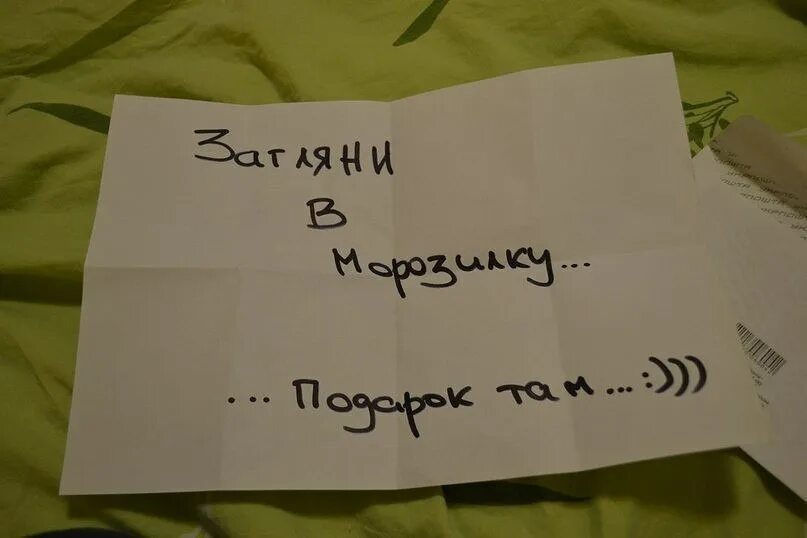 Записки любимому мужу. Короткая записка девушке. Любовные записки парню. Записка мужу. Короткая записка девушке.